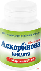 ВИТ. C 0,05 г N160 др. контейнер