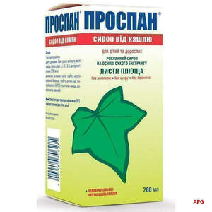 ПРОСПАН СИРОП ОТ КАШЛЯ 200 мл фл.