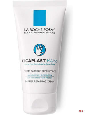 LA ROCHE POSAY ЦИКАПЛАСТ РУКИ КРЕМ БАРЬЕРНЫЙ ВОССТАН. д/поврежд. кожи рук 50 мл