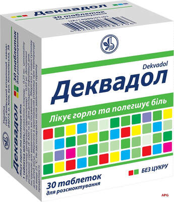 ДЕКВАДОЛ №30 табл.