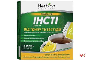 ИНСТИ НОВА со вкусом лимона №5 гран. пакет-саше