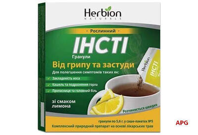 ИНСТИ НОВА со вкусом лимона №5 гран. пакет-саше