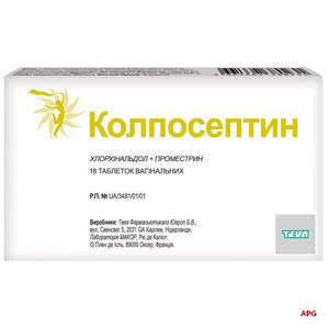 КОЛПОСЕПТИН №18 табл. вагин.