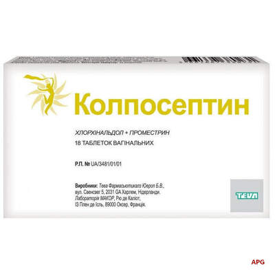 КОЛПОСЕПТИН №18 табл. піхв.