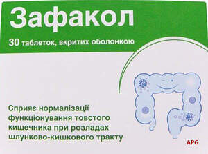 ЗАФАКОЛ ТАБ. №30
