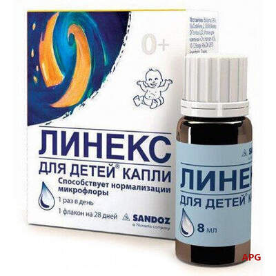 ЛИНЕКС КИДЗ КАПЛИ 8 мл сусп. фл. (Biofarma/041184)