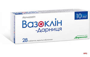 ВАЗОКЛИН-ДАРН.ТАБ.П/О 10МГ №28