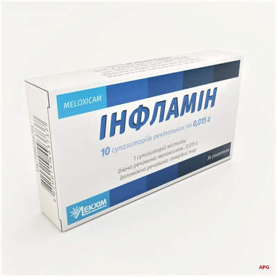 ИНФЛАМИН 0,015 г №10 супп.
