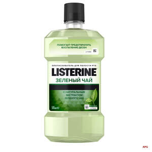 ОПОЛАСК. Д/РТА LISTERINE ЗЕЛЕНЫЙ ЧАЙ 500 мл