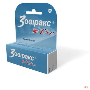 ЗОВИРАКС ДУО КРЕМ 2ГР