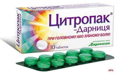 ЦИТРОПАК-ДАРНИЦЯ №10 табл.
