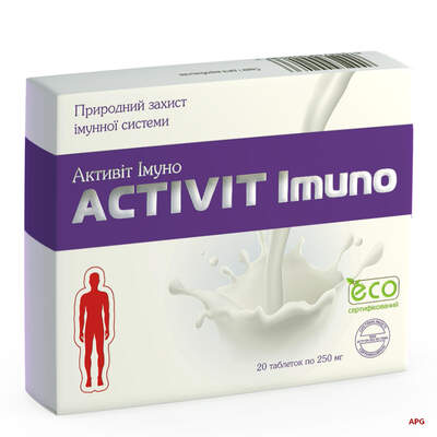 Активіт Імуно №20 табл
