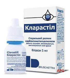 КЛАРАСТИЛ КАП.ГЛ.5МЛ ФЛ.