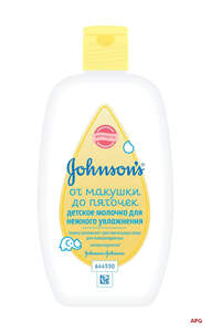 МОЛОЧКО ДЕТСКОЕ JONSON"S BABY "ОТ МАКУШКИ ДО ПЯТОК" 200МЛ