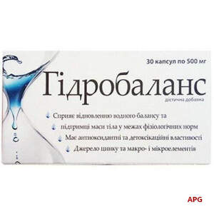 ГИДРОБАЛАНС КАПС. № 30