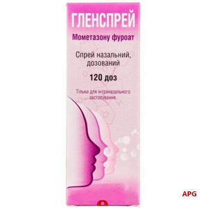 ГЛЕНСПРЕЙ 120 ДОЗ СПРЕЙ НАЗАЛЬНЫЙ ДОЗИР.