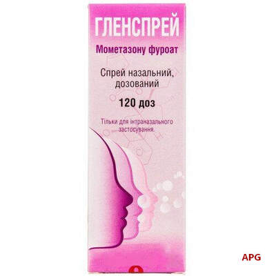 ГЛЕНСПРЕЙ 50 мкг/доза 120 доз спрей назал. фл.