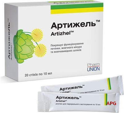 АРТИЖЕЛЬ Р-Р ПЕРОР.10 мл №20