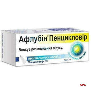 АФЛУБИН ПЕНЦИКЛОВИР 1% 2 г крем (Біттнер/046112)