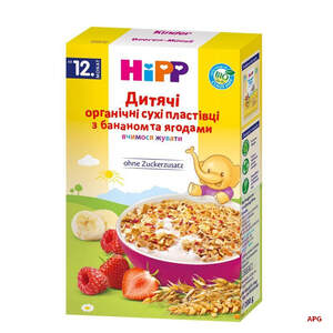 HIPP ХЛОПЬЯ С БАНАНОМ И ЯГОДАМИ ДЕТСКИЕ ОРГАНИЧЕСКИЕ 200 г