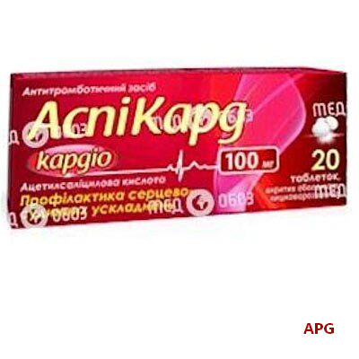 АСПИКАРД КАРДИО 100 мг №20 табл. п/о кишечнораст. блист.