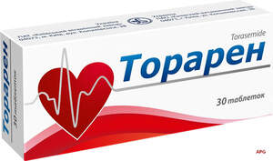 ТОРАРЕН 10 мг №30 табл.