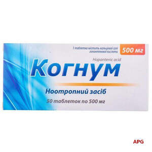 КОГНУМ 500 мг №50 табл.