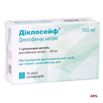 ДИКЛОСЕЙФ 100 мг №10 супп.