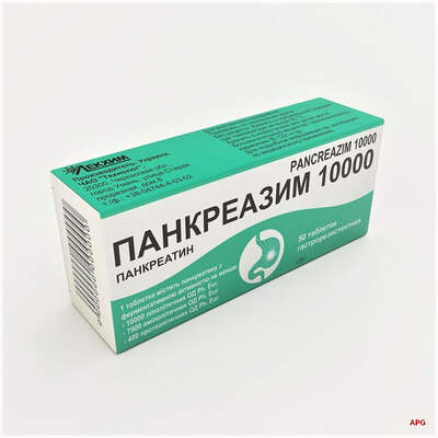 ПАНКРЕАЗИМ 10000 №50 табл.