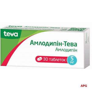 АМЛОДИПИН-ТЕВА 5 мг №30 табл.