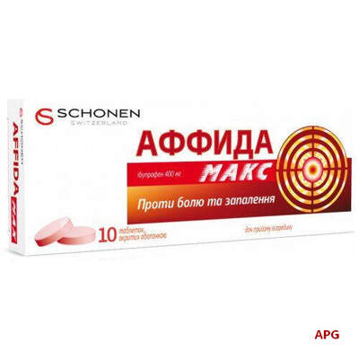 АФФИДА МАКС 400 мг №10 табл. п/о