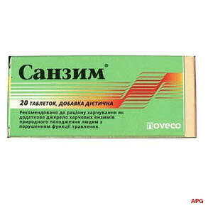 САНЗИМ ТАБЛ. №20 табл.