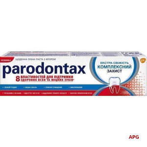 З.П. PARODONTAX КОМП. ЗАЩИТА Экстра свежесть 75 мл