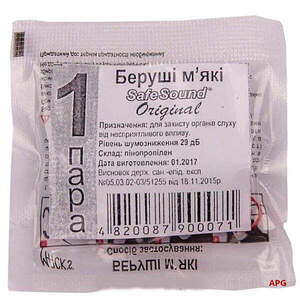 БЕРУШИ ORIGINAL SAFESOUND пенопроп. пара