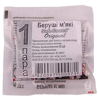 БЕРУШИ ORIGINAL SAFESOUND пенопроп. пара