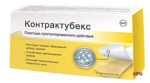 КОНТРАКТУБЕКС ПЛАСТ. 12 см x 3 см ИНТЕНС. ночн.