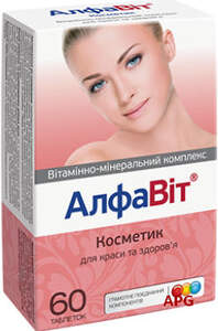 АЛФАВИТ КОСМЕТИК №60 табл.