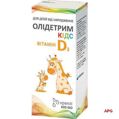 ОЛИДЕТРИМ КИДС 10 мл капли фл.