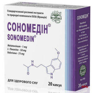 СОНОМЕДИН 250 мг №20 капс.