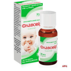 ФЛАВОВИР 30 мл сироп фл.