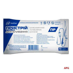 СИСТЕМА ПР MP MEDPLAST