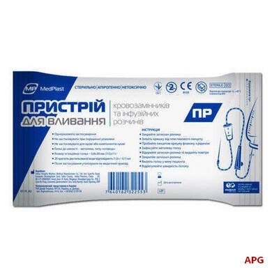 СИСТЕМА ПР MP MEDPLAST