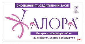 АЛОРА ФОРТЕ №30 табл. п/о