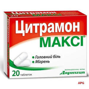 ЦИТРАМОН МАКСИ №20 табл.