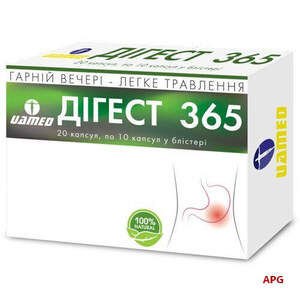 ДИГЕСТ 365 №20 капс.