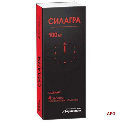 СИЛАГРА 100 мг №4 табл. п/о