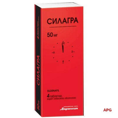 СИЛАГРА 50 мг №4 табл. п/о