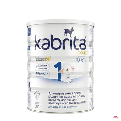 СМЕСЬ МОЛОЧН. KABRITA 1 GOLD на основе коз. молока 0-6 мес. 800 г