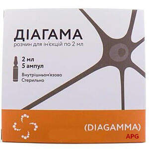 ДИАГАМА 2 мл №5 р-р д/ин. амп.