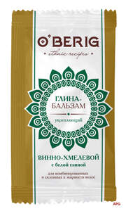 ГЛИНА-Б/М O'BERIG Винно-хмел. с бел. глиной укрепл. 15 мл